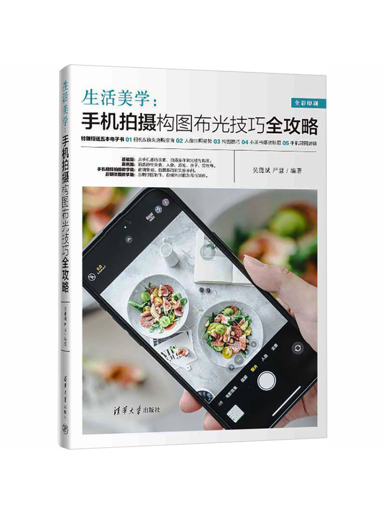 Book-Winshare Aesthetics Of Li - огляд і ціна Photography Lighting Technique