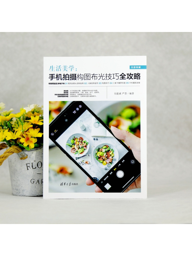 Book-Winshare Aesthetics Of Li - огляд і ціна Photography Lighting Technique