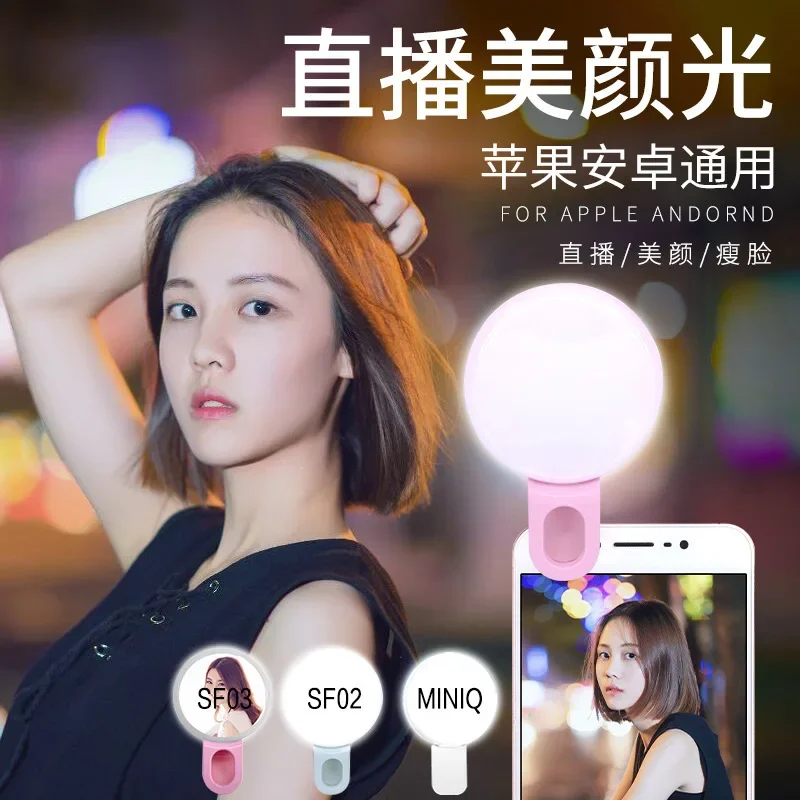 Mobile Phone LED Selfie Ring L - огляд і ціна Photography Lighting Overhead